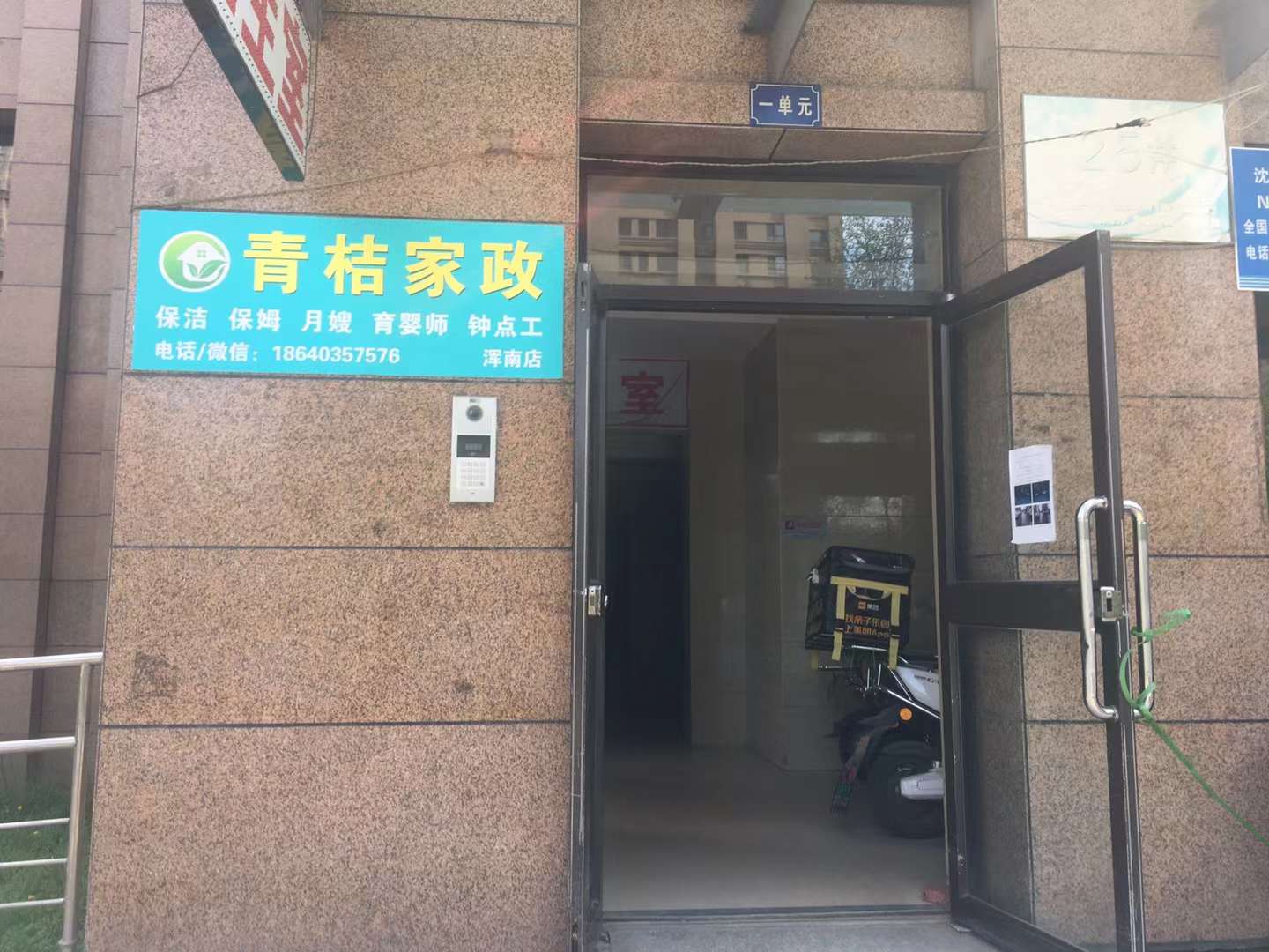 ��˾��(ji��n)��